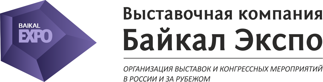 Выставочная компания Байкал Экспо